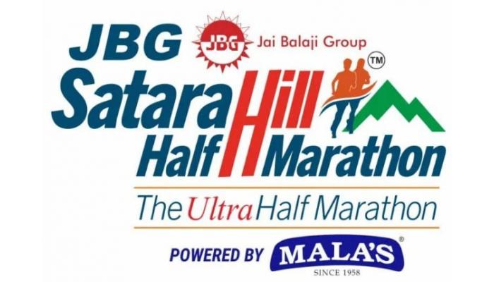 जेबीजी सातारा हिल हाफ मॅरेथॉन स्पर्धा होणार येत्या रविवारी