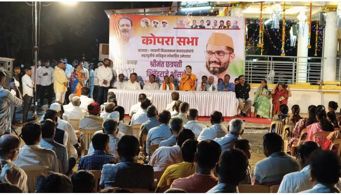 सातारकरांनी शिवेंद्रराजेंना मताधिक्याने विजयी करावे