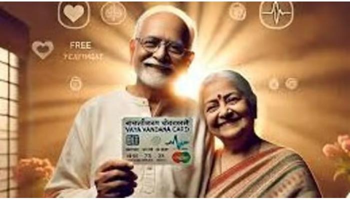 ज्येष्ठांसाठी 'आयुष्मान भारत वय वंदना कार्ड योजना', जाणून घ्या अर्ज कसा करावा ?