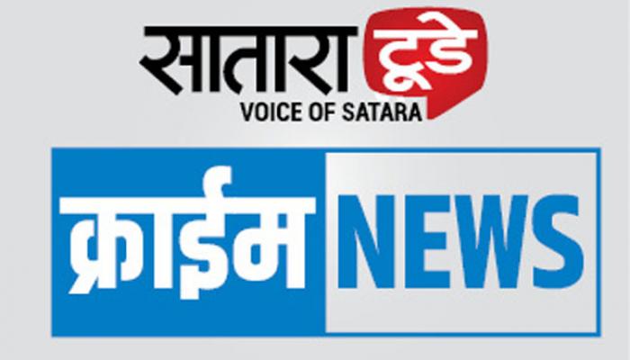 पाण्याच्या मोटरची चोरी