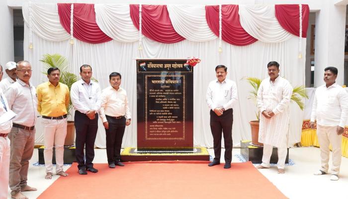 सामाजिक न्याय भवन येथे संविधान स्तंभाचे अनावरण