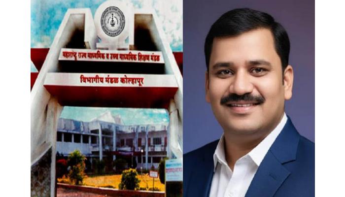 कोल्हापूर मंडळाने उभारलेले 'बोर्ड परीक्षेचा राजमार्ग'' नवे मॉडेल