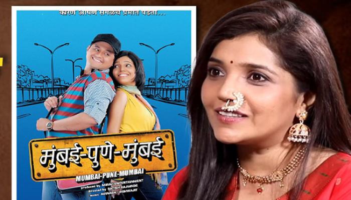 &lsquo;मुंबई पुणे मुंबई 4&rsquo; या सिनेमाचा चौथा भाग अधिकृतपणे जाहीर