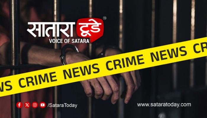 लोणंद, उंब्रज आणि सातारा येथे तीन स्वतंत्र कारवायांमध्ये देशी दारूच्या तीस बाटल्या जप्त